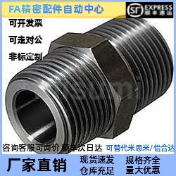 同径型不锈钢高压用拧入型接头六角接套SUTNRJ-6A/8A/10A/15A/20A