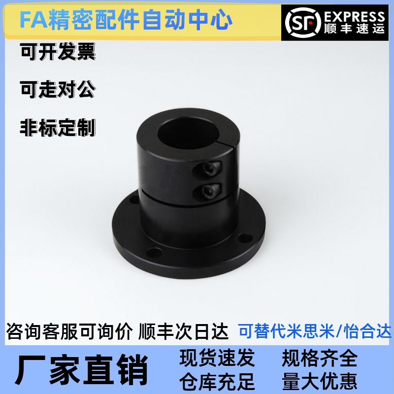 开口加长型导向轴支座STHWRBL/STHWSBL/STHWCBL12 16 20 25 30 35