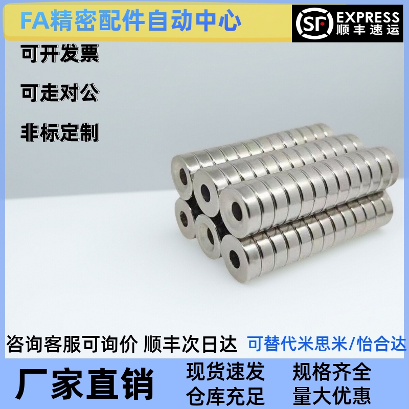 替怡合达磁铁BLS65/BLS66-A8/A10/A12/A15/A20/A25-T3/T4/T4.5/T5