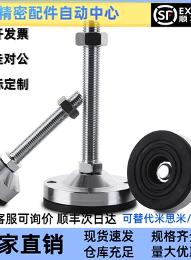 重载型防滑脚杯 WAD86-D60-M10/M12/M16-L75/L100/L125/L150/L200