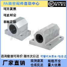 替代怡合达 E-LMY51/61-d12/16/20/25-H15/20/25/30 直线轴承轴滑