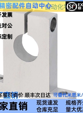 SHSTB/SHSTM/SHSTBH/SHSTMH导向轴支座T型支架光轴支架固定座开口