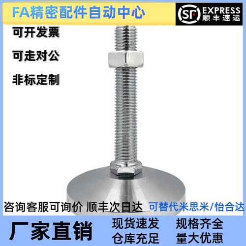 脚杯WAD31/WAD32/WAD36/WAD41/WAD42/WAD46-D40/60/80/100