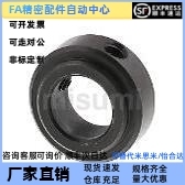 替代米思米 PSCBRJ4/5/6/8/10/12-7/8/9/12固定环 止动螺丝固定型