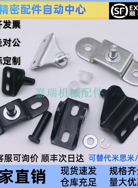 FHJ21-6A FHJ22-8ABCDE FHJ26-8F怡合达型氮气汽弹簧安装支架接头