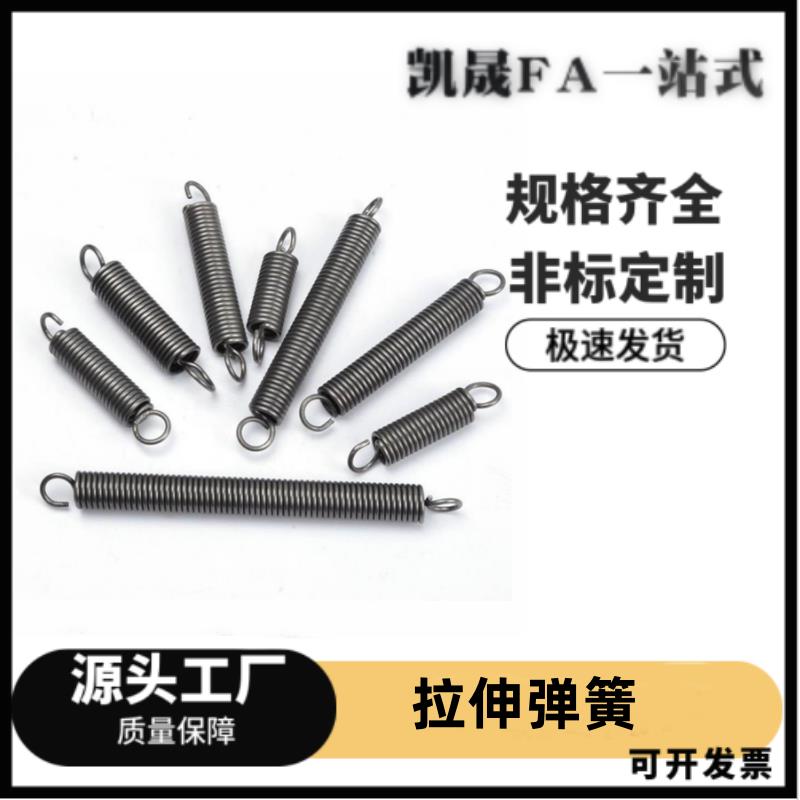 YAUS/YAWS/YBUS/YBWS-D4/5/6/8/10-L15/20/25/25/30/40/60/80拉簧