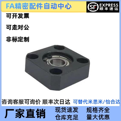 方形轴承座组件SBASA6804 6904 6004 6204 6805 6905 6005 6205ZZ