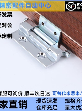 门锁铰链合页不锈钢铰链CL232-喷砂镀铬铰链配电箱柜铰链