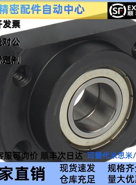 BGREB6902ZZ/BGSEB6902ZZ/BGCEB6902ZZ扣环双轴承短型轴承座组件