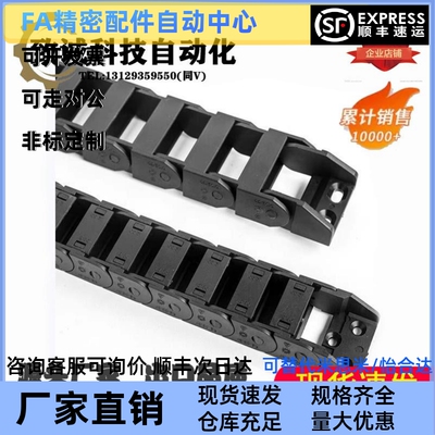 18系列VBY14-1820 1825 1838 1850小型(桥式)内外径可开拖链VBY12