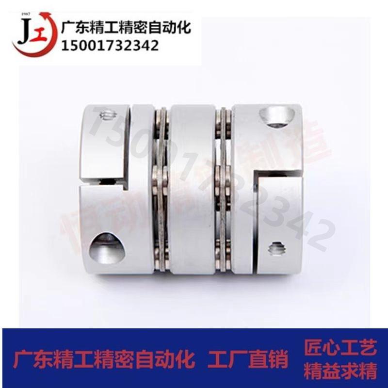 替米丝米联轴器MCSLC MCSLCLK MCSLCRK MCSLCWK-D20/25/32/40/50