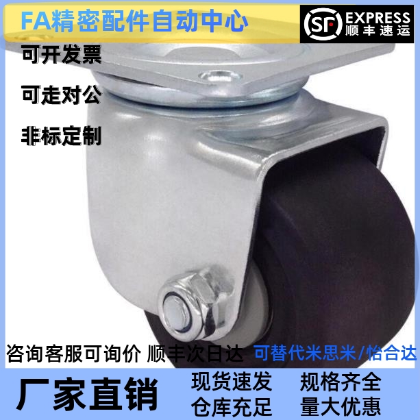 CHJFM/CHJF75/75A CHJK CHJS脚轮万向轮CHJKM 50 50A CHJSM 65