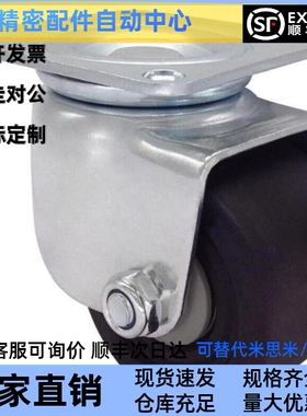 CHJFM/CHJF75/75A CHJK CHJS脚轮万向轮CHJKM 50 50A CHJSM 65