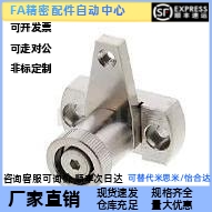 替代米思米 SPCPS20/SPCPS30-H/C/-SB 弹簧固定夹 小型 快速夹具