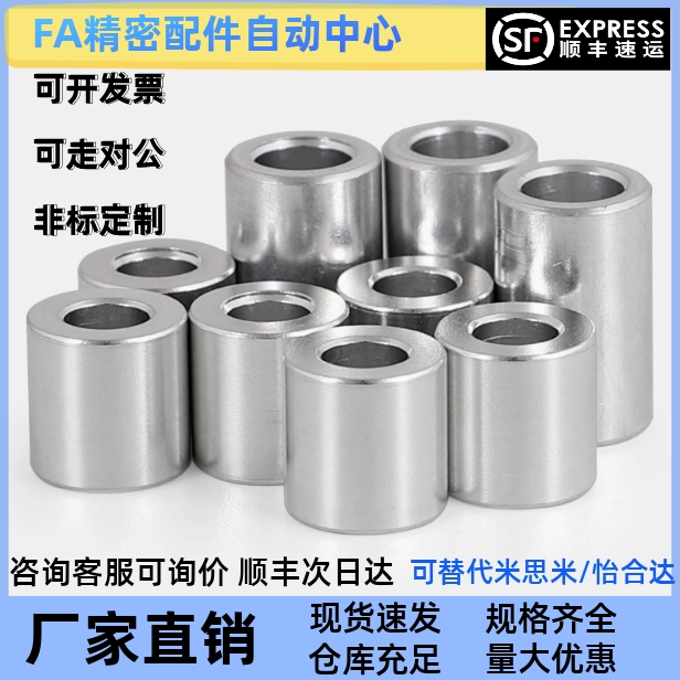 夹具新款衬套直柱标准型JBA JBAM13-10 13-15 13-16 13-20 25 30