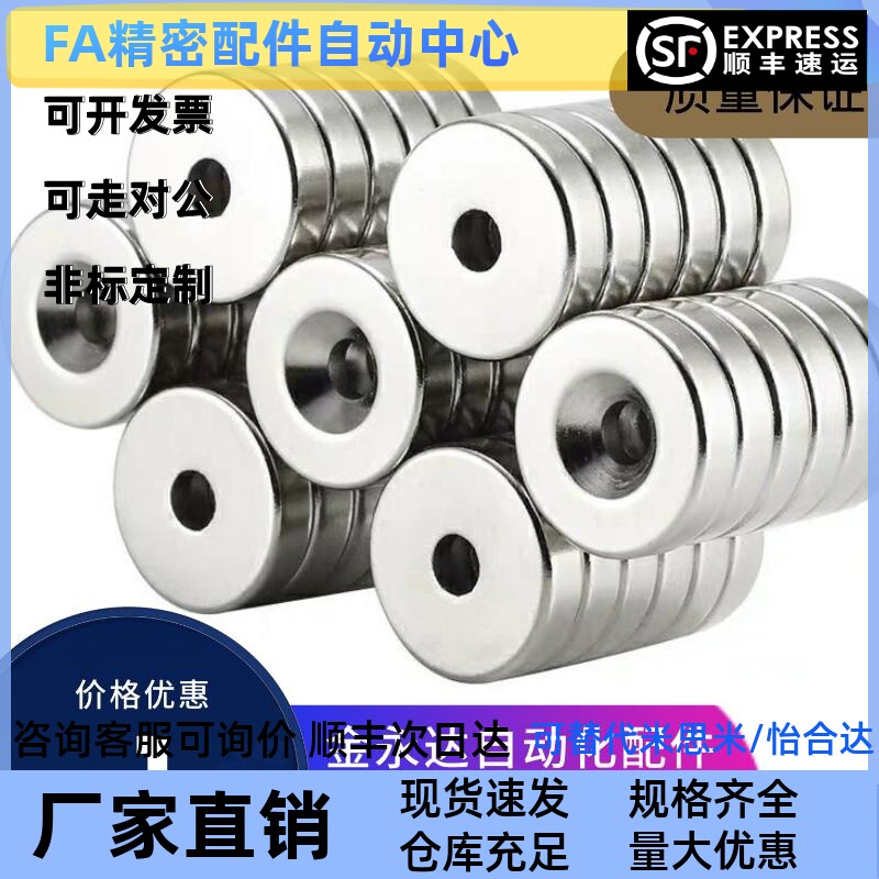 C-NHXCC8 NHXCS2/NHXCCH10强磁铁带孔/12/15/20/25-5.5/4/3/5/4.5