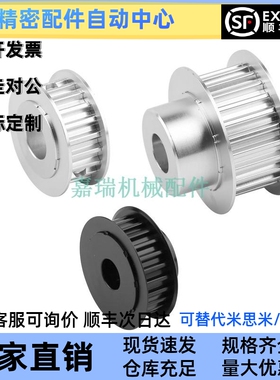 同步轮EAF01 02 03 12 13 21 22 23-XL025 031-10 20 30-AB-HPN-d