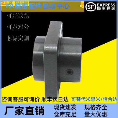 导向轴支座STHIS/STHISB/STHS/STHSB10/12/16/20/25/30/40/50