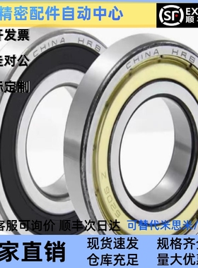 滚珠轴承SB6800/6801/6802/6803/6804/6805/6806/6808/6809/6810Z