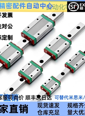 高组装直线导轨C-HLGB滑块C-HLG15 20 25 30 35 45-100 1000 3960