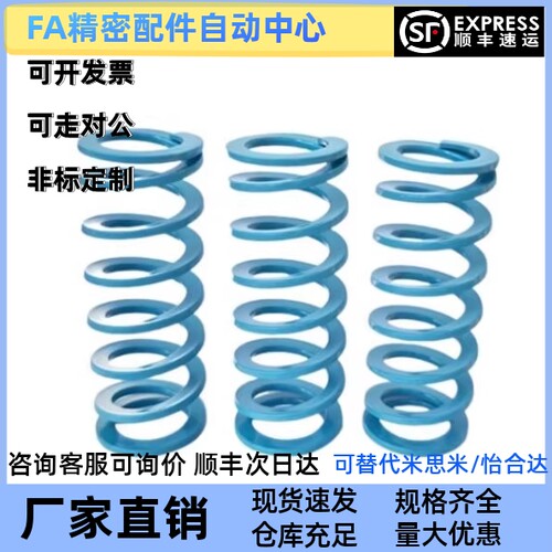 替代怡合达YSWU-D14.5-L15/20/25/30/35/40/45/50/55-150矩形弹簧