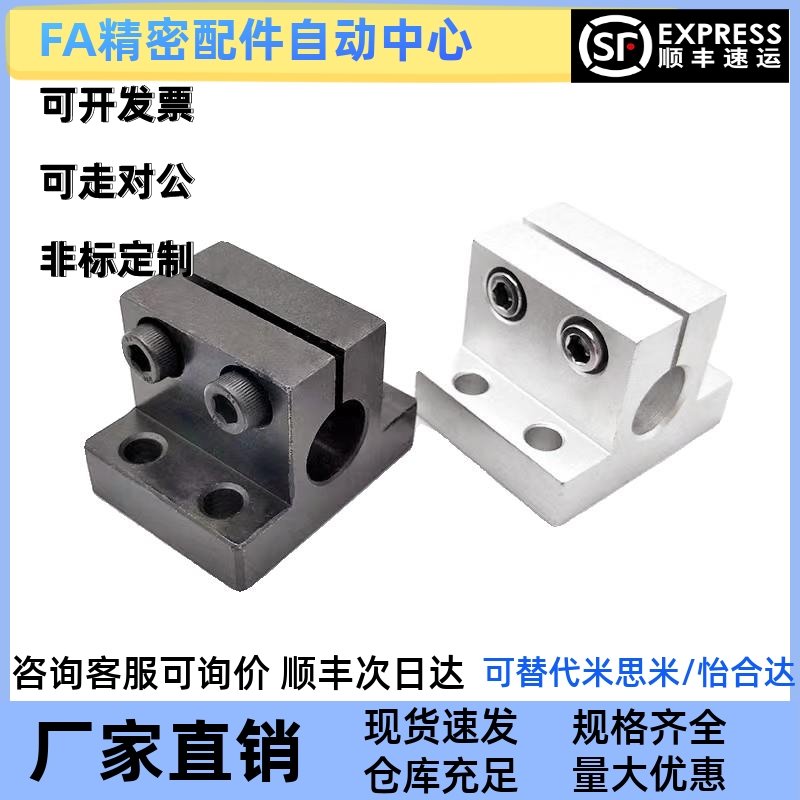 RCJ01/02/07/11-D10/D12/D15/D16/D20/D25/D30/D35/D40/D50轴支座