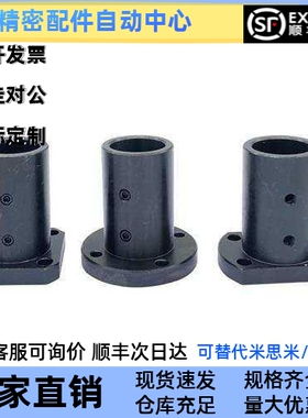 对边法兰 加长型/导向轴支座 STHCBL STHCL SSTHCL12/16/20/25/30