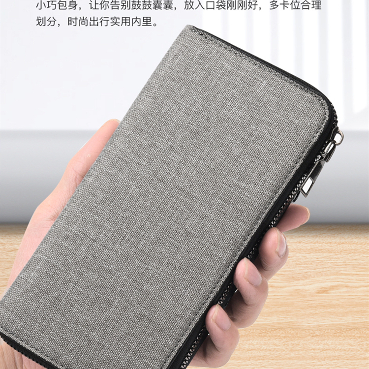男士钱包长款拉链手拿包多功能