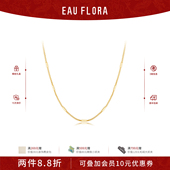 EAU FLORA星光闪烁小方砖项链高级百搭日常可叠戴女士锁骨颈素链