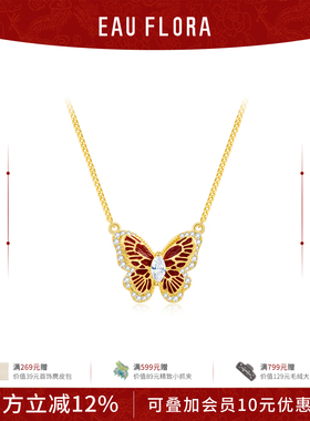 EAUFLORA绫蝶项链红色蝴蝶吊坠
