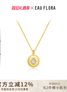 EAUFLORA序光项链毛衣链秋冬