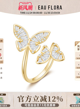 【明星同款】EAU FLORA双生蝴蝶开口戒指女款轻奢高级设计感闺蜜
