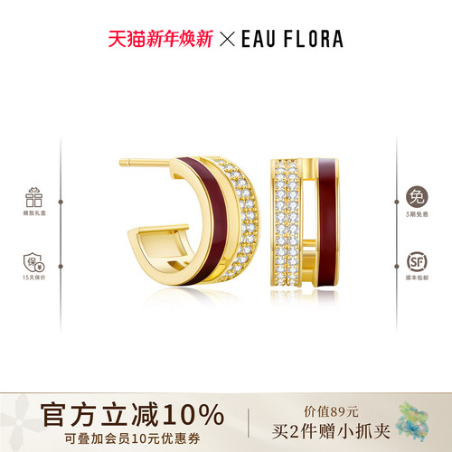 天然贝母的虹彩流光 邂逅锆石的闪耀锋芒