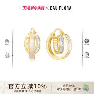 EAUFLORA环环相扣耳环高级气质大气金色耳饰圣诞礼物 明星同款