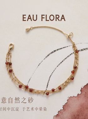 EAUFLORA红砂手链玛瑙轻奢小众手串精致高级感手饰生日礼物时尚