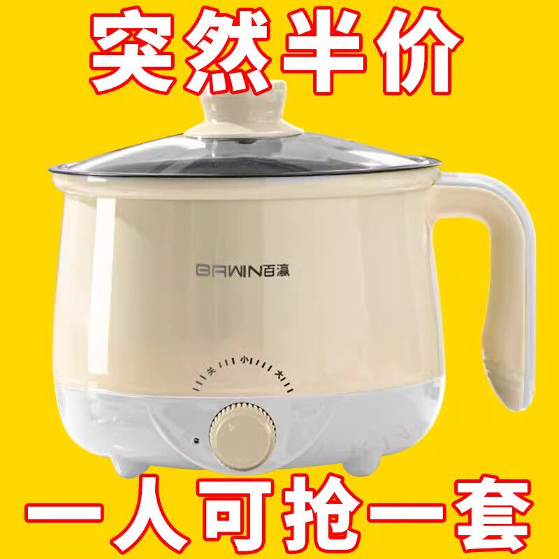德国全自动蒸煮一体锅小电煮锅多功能学生宿舍电火锅电炒锅电饭煲
