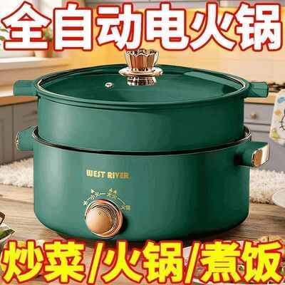 德国全自动电饭煲一体炒菜电炒锅多功能料理锅蒸煎炒涮不粘烹饪锅