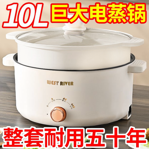 德国全自动电炸锅智能电煮锅不粘一体电热火锅多功能料理锅电炒锅