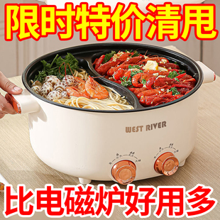 家用多功能鸳鸯锅电火锅大容量一体式不粘电煮锅打边炉涮肉专用锅