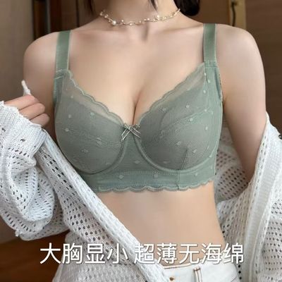 2024新款超薄透气大胸显小蕾丝内衣软钢圈上托调整型全罩杯文胸