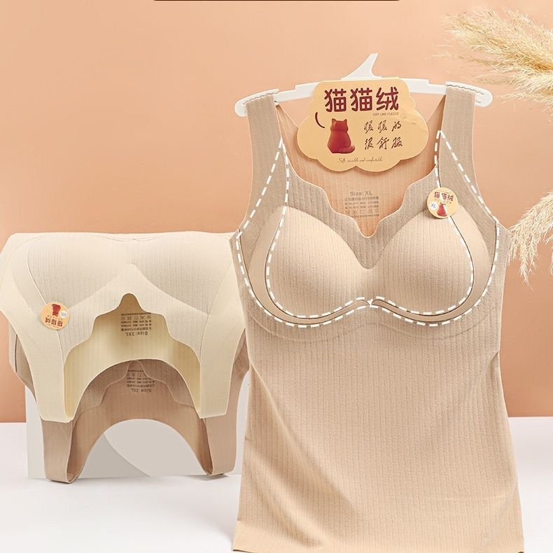 无痕保暖加厚背心内衣一体胸垫秋冬秋冬季文胸加绒打底发热上衣