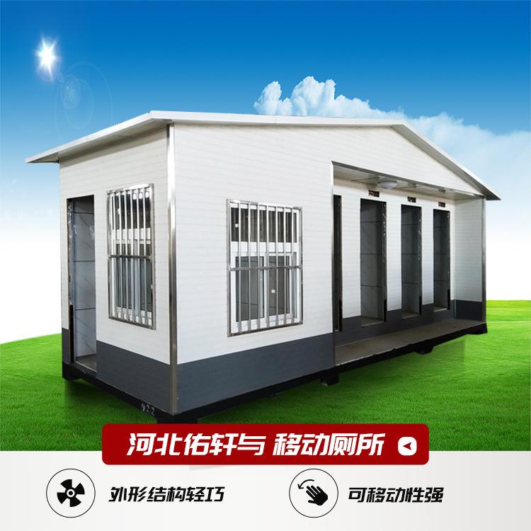 微生物降解移动厕所生态景区环保公厕可按需加工