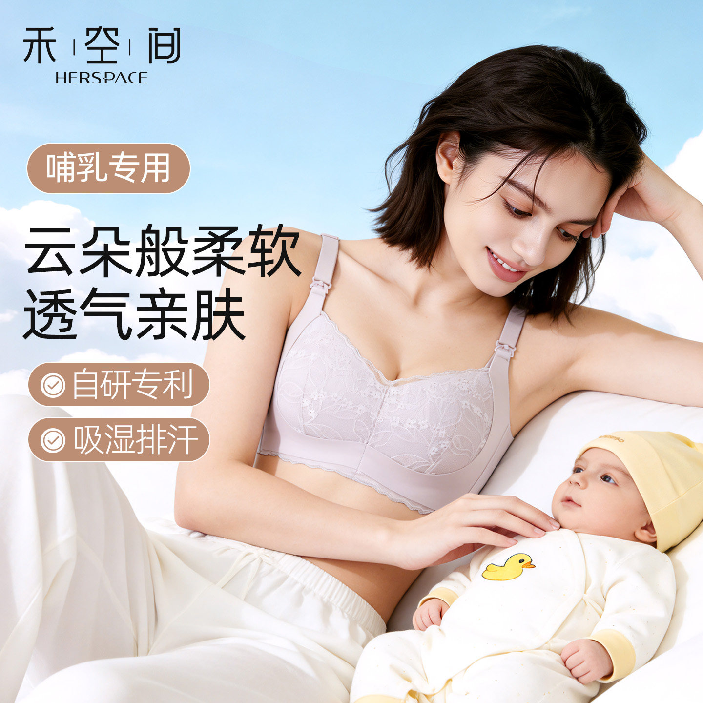 薄款哺乳内衣防下垂聚拢产后喂奶专用孕妇母乳文胸孕期胸罩收副乳
