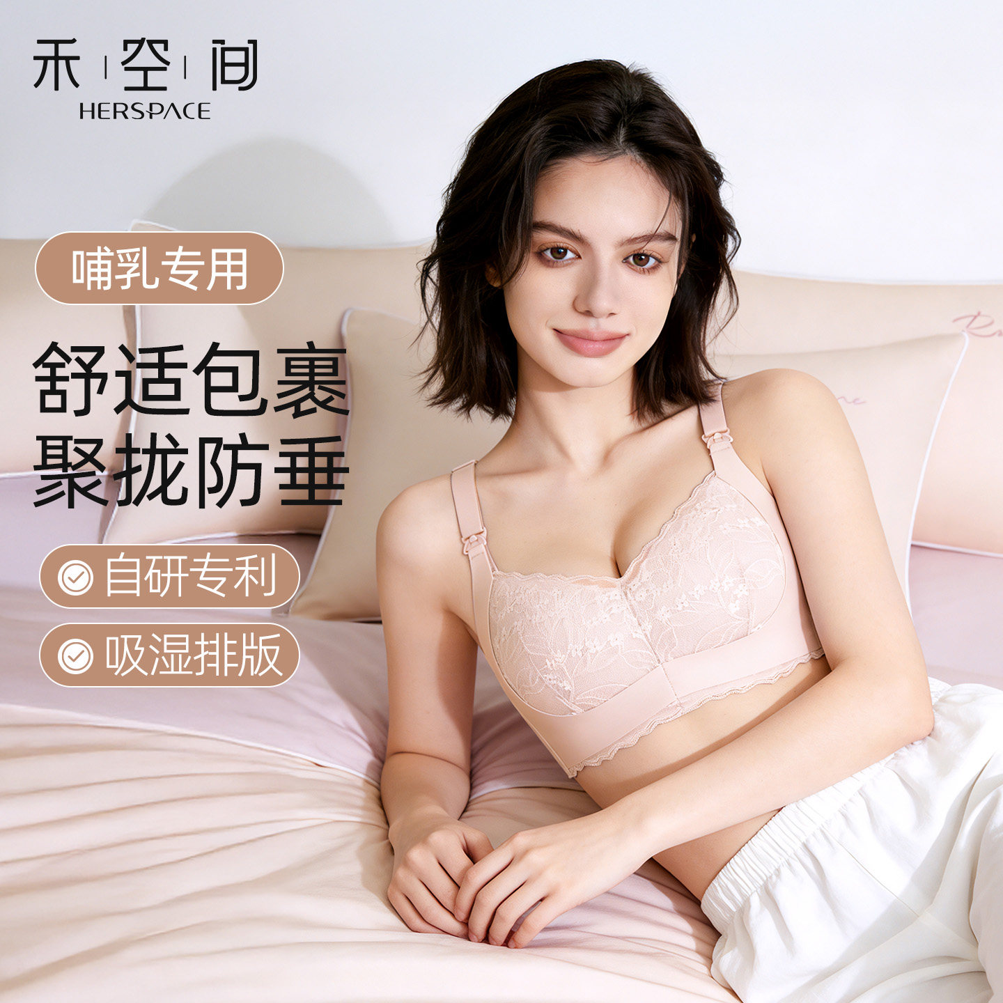 哺乳内衣产后喂奶专用孕妇聚拢收副乳防下垂文胸轻薄透气舒适胸罩