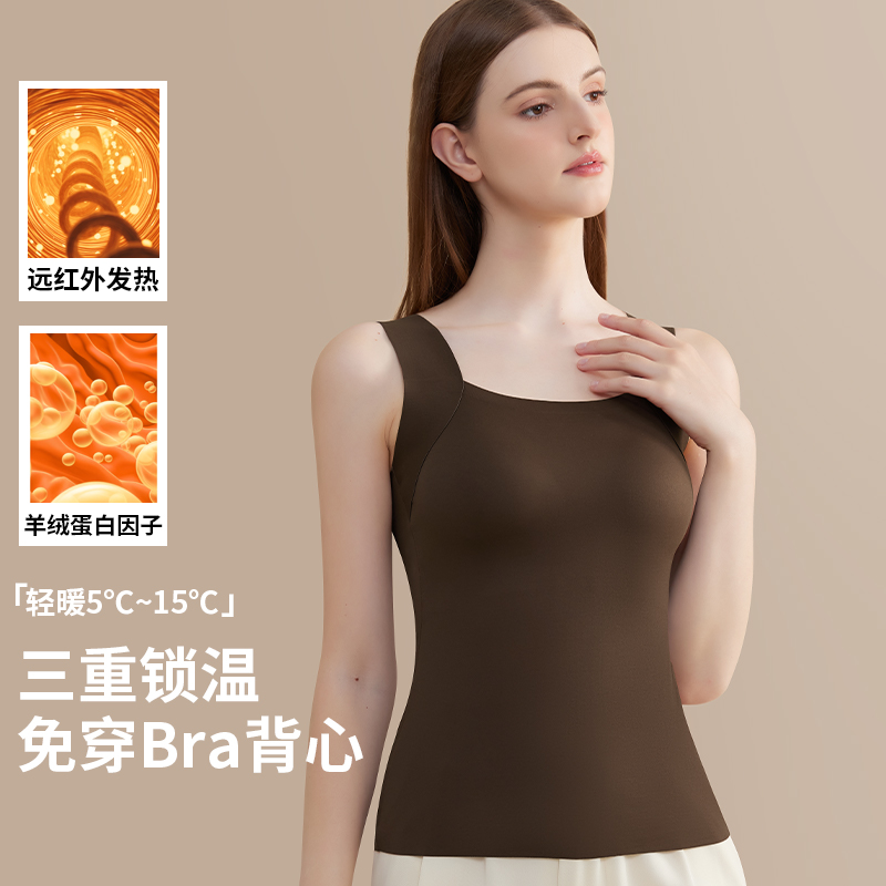 2025新款自发热无痕保暖内衣女士