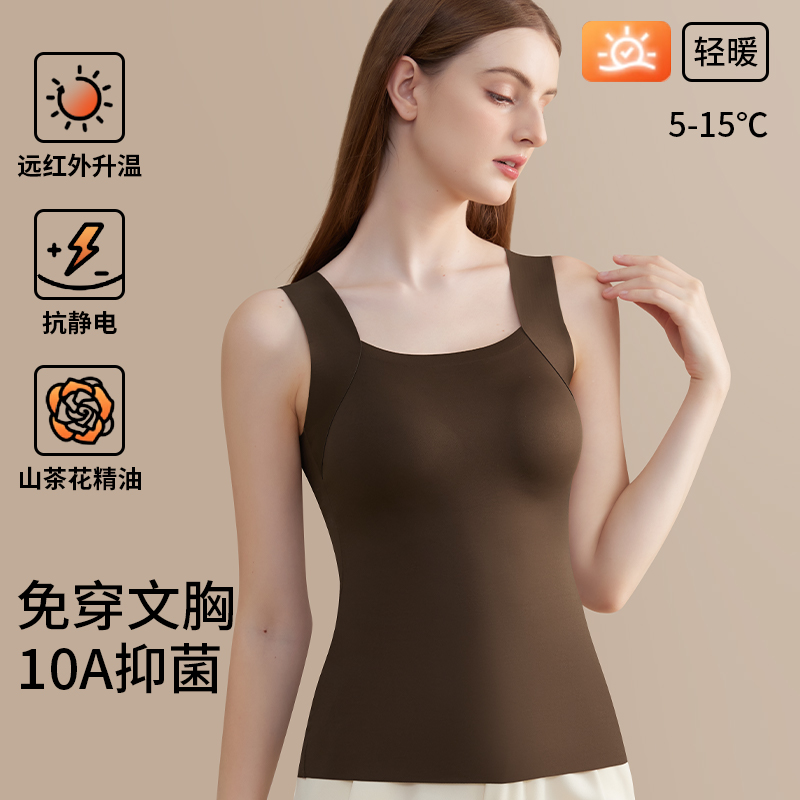 2025新款自发热无痕保暖背心