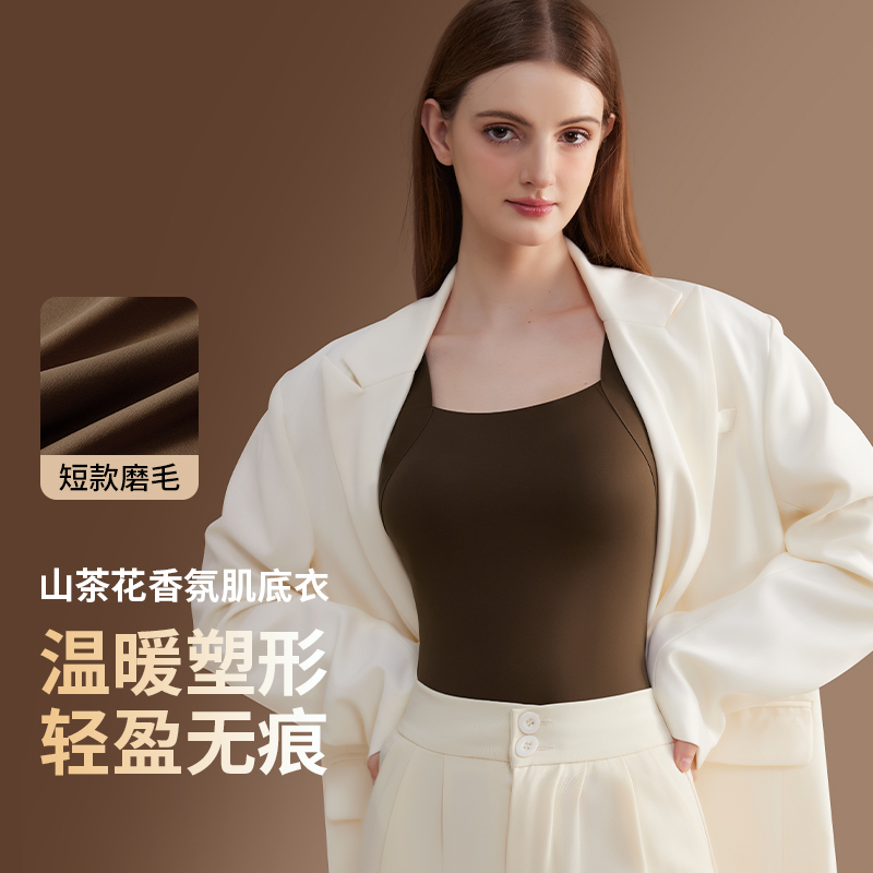 2025新款自发热无痕保暖背心