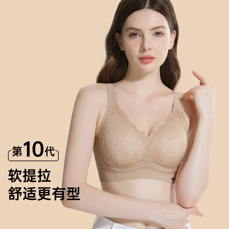 提拉无痕粉底液内衣女小胸聚拢收副乳防下垂上托调整无钢圈文胸罩,女士内衣/男士内衣/家居服,文胸,淘宝优惠券,粉丝福利购,淘宝优惠卷