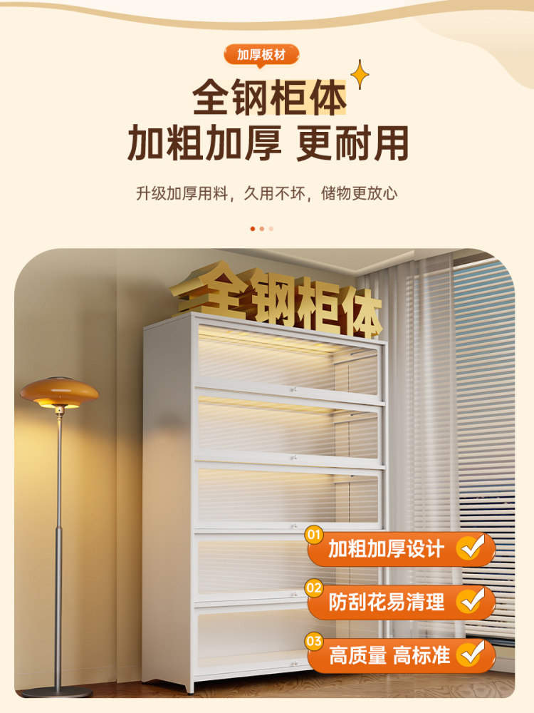 如程家用钢制夹缝书柜40CM长痛柜带门玻璃展示柜防尘书架置物架