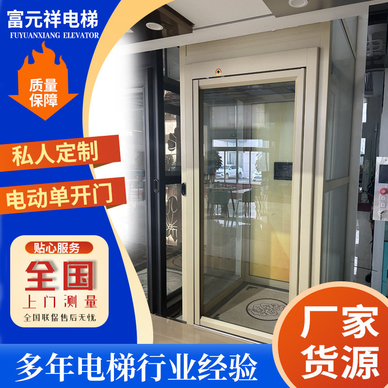 家用电梯厂家自建房阁楼小型液压背包全国联保别墅举升机升降机,五金/工具,家用电梯,淘宝优惠券,粉丝福利购,淘宝优惠卷